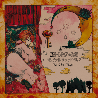 Legend of Utorepia Original Sound Track