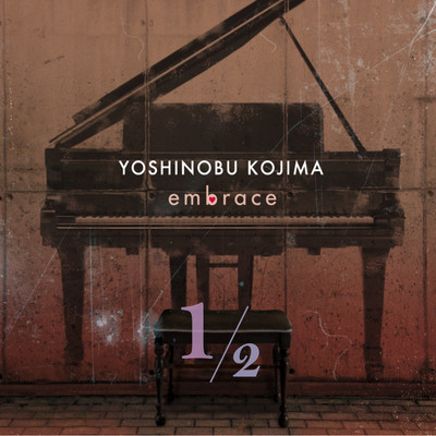embrace 1