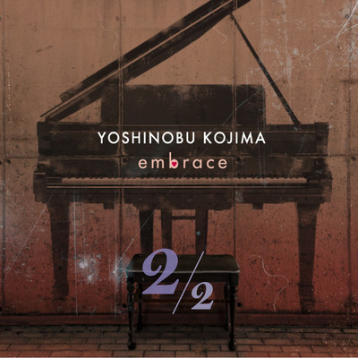 embrace 2