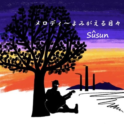 Melody- Reviving Days