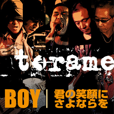 Boy / Kimino-egaoni-sayonarawo