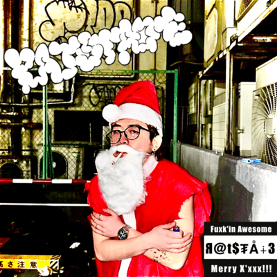 We wish a Merry X'xxx