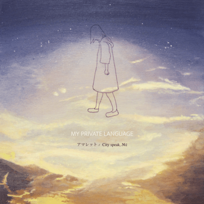 Amaretto / City speak, No.2