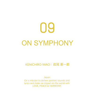 ON SYMPHONY