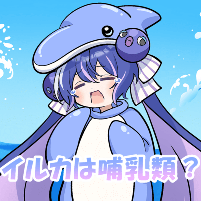 Are We Dolphins Mammals?