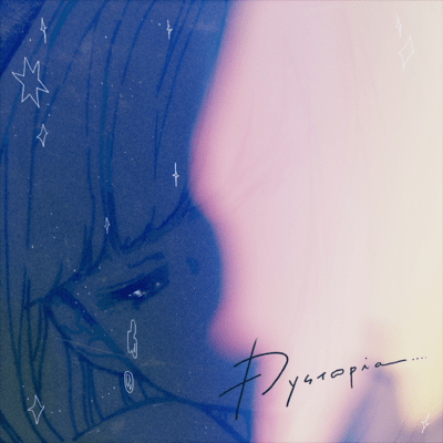 Dystopia