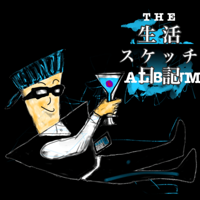 THE Life Sketch Diary