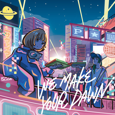 WE MAKE YOUR DAWN