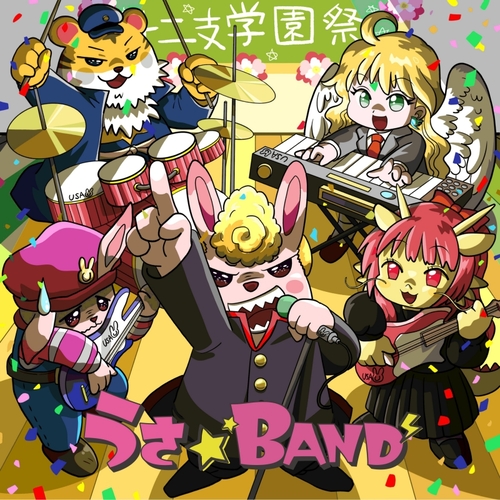 USA-BAND