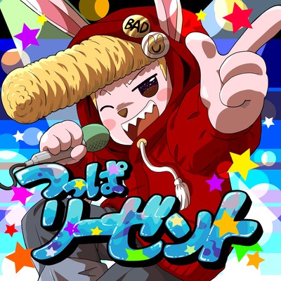 tsupparizento (Lo-Fi)