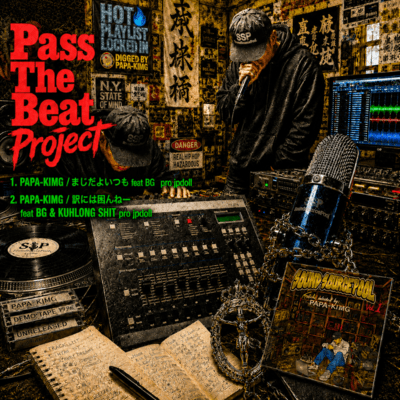 Pass The Beat Project