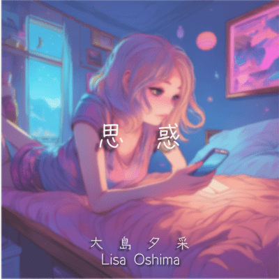 omowaku