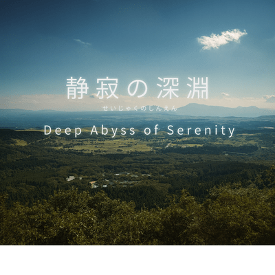 Deep Abyss of Serenity