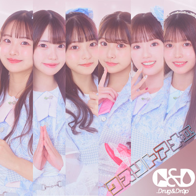KUSURITOAMEII