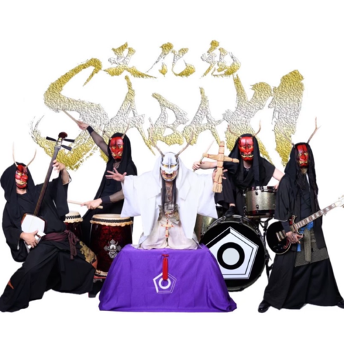 SABAKI