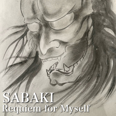 Requiem for Myself