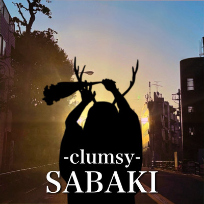 clumsy