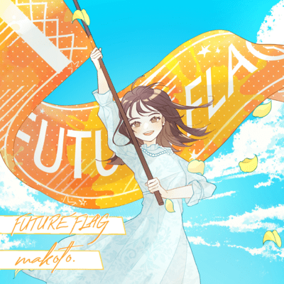 FUTURE FLAG