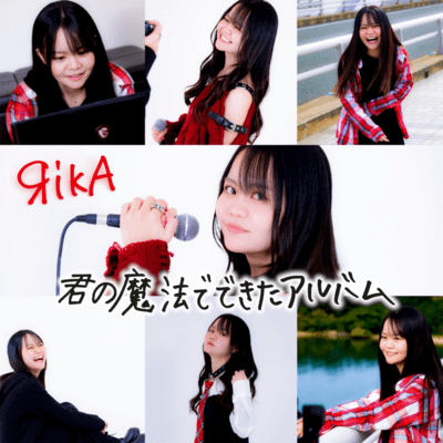 Kimi no Mahou de Dekita Alubamu