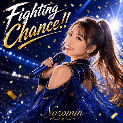 Fighting Chance!!