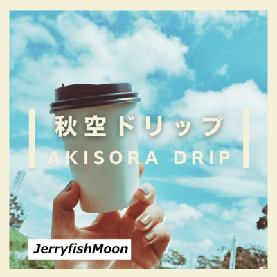 Akisora Drip