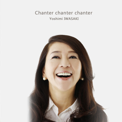 Chanter chanter chanter