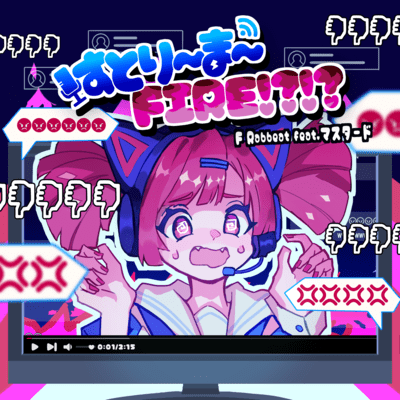 Streamer Fire!?!?