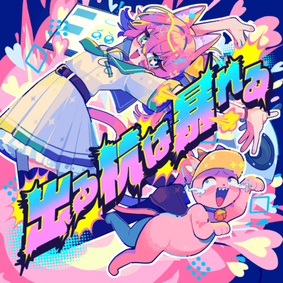 The blue bird is already dead