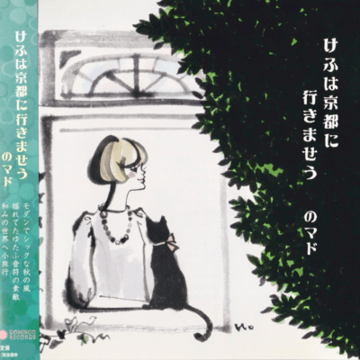 Let's go to Kyoto today