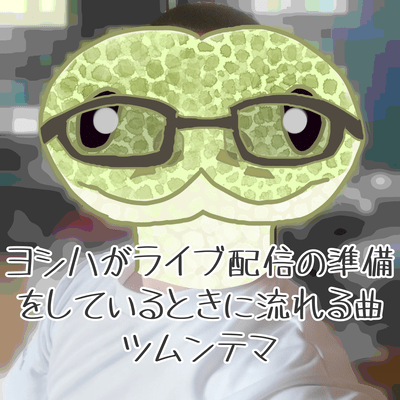 Song That Play When Yoshiha Is Getting Ready for Streaming