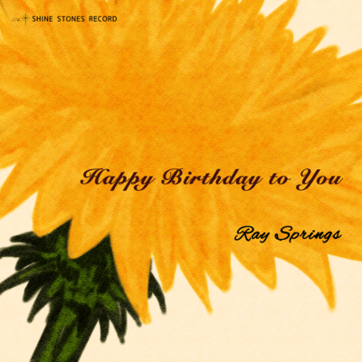 Happy Birthday to You