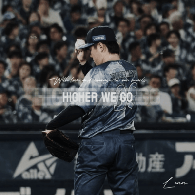 Higher We Go