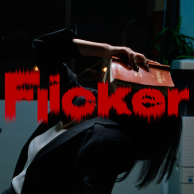 Flicker