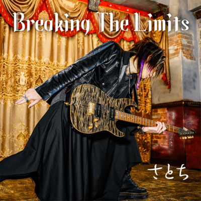Breaking The Limits