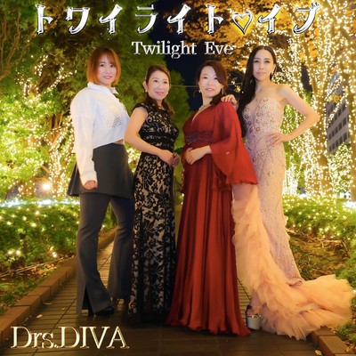Twilight Eve (Cover)