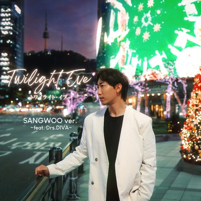 Twilight Eve