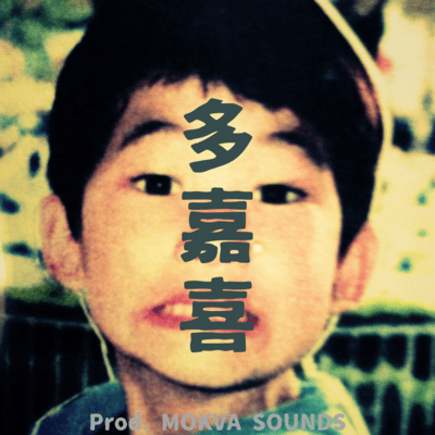 Takaki