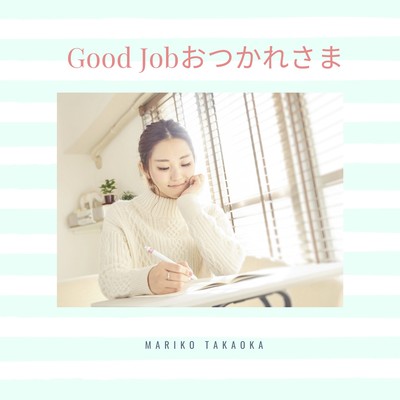 Good Job