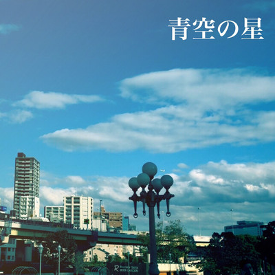 Stars in the blue sky