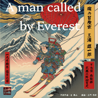 A man called by Everest