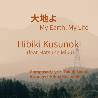 My Earth, My Life (feat. HATSUNE MIKU)