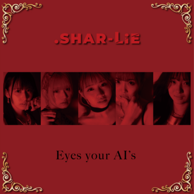 Eyes your AI's