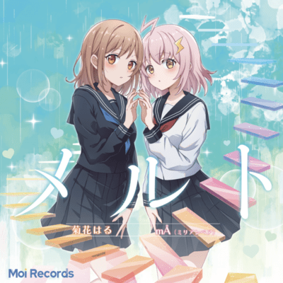 MERUTO (Cover)