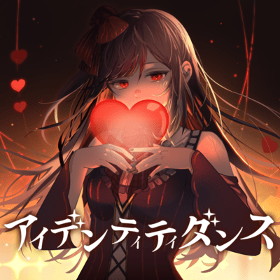 Identity dance (feat. Kikka Haru)