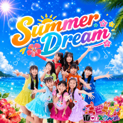 Summer Dream