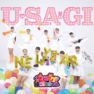 U.SA.GI