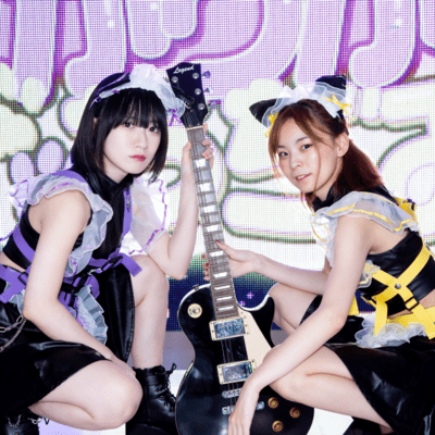 NOUSATSU LANGUE DE CHAT