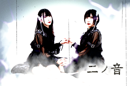 Ninone