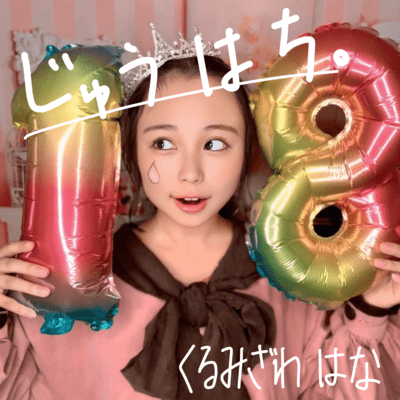 Eighteen