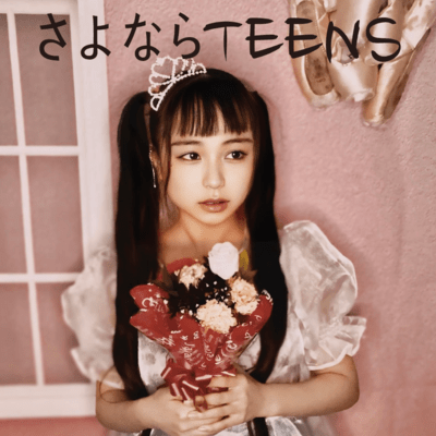 Good bye Teens